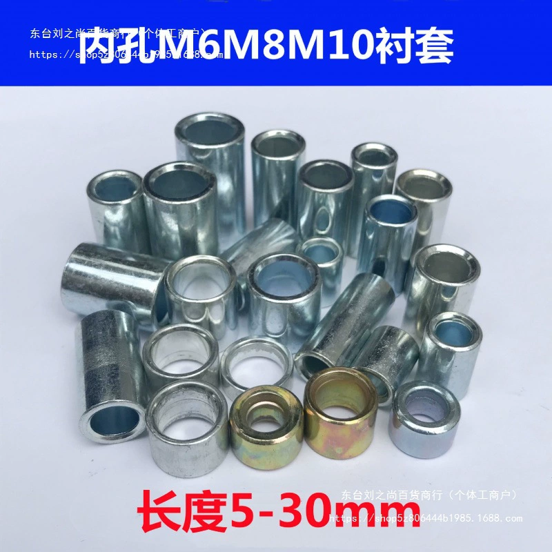 Оцинкованная проставочная втулка с внутренним отверстием 6/8/10, различные небольшие характеристики, маленькая железная втулка, полая втулка, центрированная плоская прокладка, увеличение.