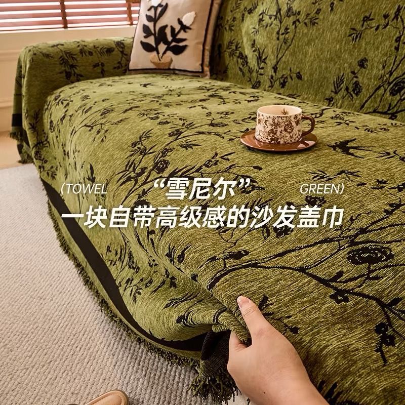 New Chenille Sofa Cover Cloth, One Piece Anti-Slip and Wear-Resistant Sofa Towel Cover, Universal All-Season Full Cover Thickened