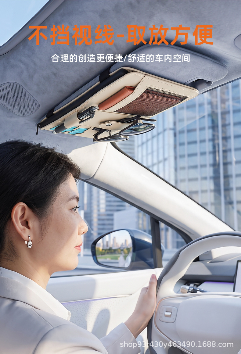 Car sun visor storage clip multifunctional in-car glasses clip card holder storage bag document holder storage case