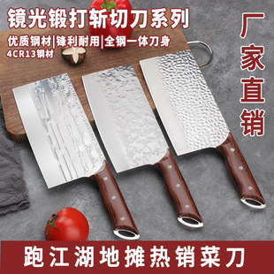Stainless Steel Forged Kitchen Knife for Chopping and Slicing, Household Vegetable Knife, Smooth Slicing Knife, Chef's Special Meat Cutting Knife