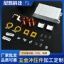 定制成型五金扁平线线圈