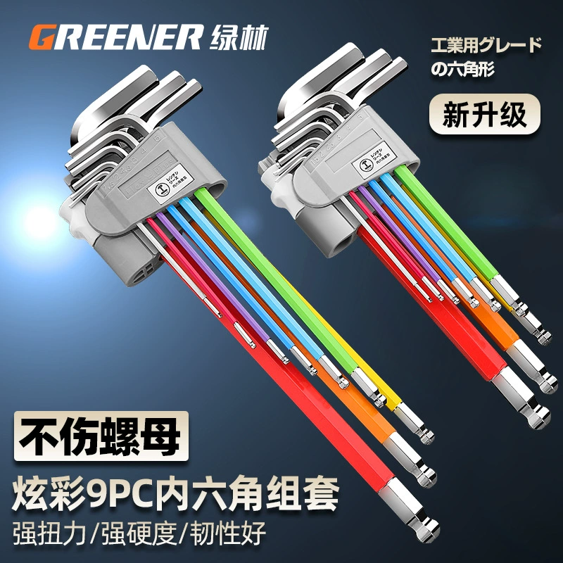 Костюм шестигранного ключа зеленого цвета леса Цветочная внутренняя шестиугольная Шестигранная угловая отвертка Инструмент с шестигранной угловой шаровой головкой Комбинация