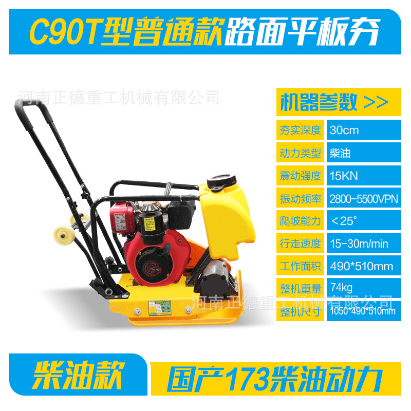 C90T 일반 173 디젤