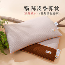 �h�����^���Ƥ���w���ݱ����i׵��˯�߳��˼��Æ���Ӳ���̈�ͬ��