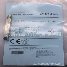�ֻ���Ӧȫ��DW-AS-623-M12-673 DW-AS-623-M8-673�ӽ�����