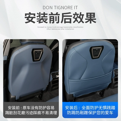 i5 — BMW Chair back anti-kick pad