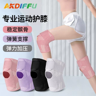 跨境男女可调节户外透气款运动护膝批发半月板日本护膝盖