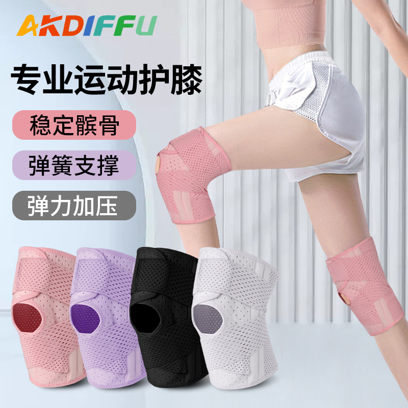 Rodilleras deportivas transpirables al aire libre ajustables para hombres y mujeres transfronterizos al por mayor cubierta de rodilleras japonesas de menisco