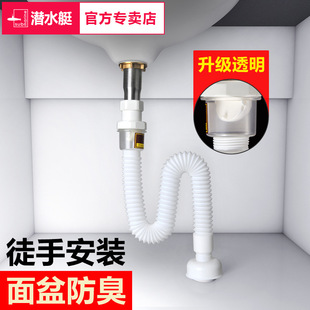 ��ˮͧϴĘ����ˮ�ܵ�ܛ�����ϴ��������������b̨����ˮ��SQ-1