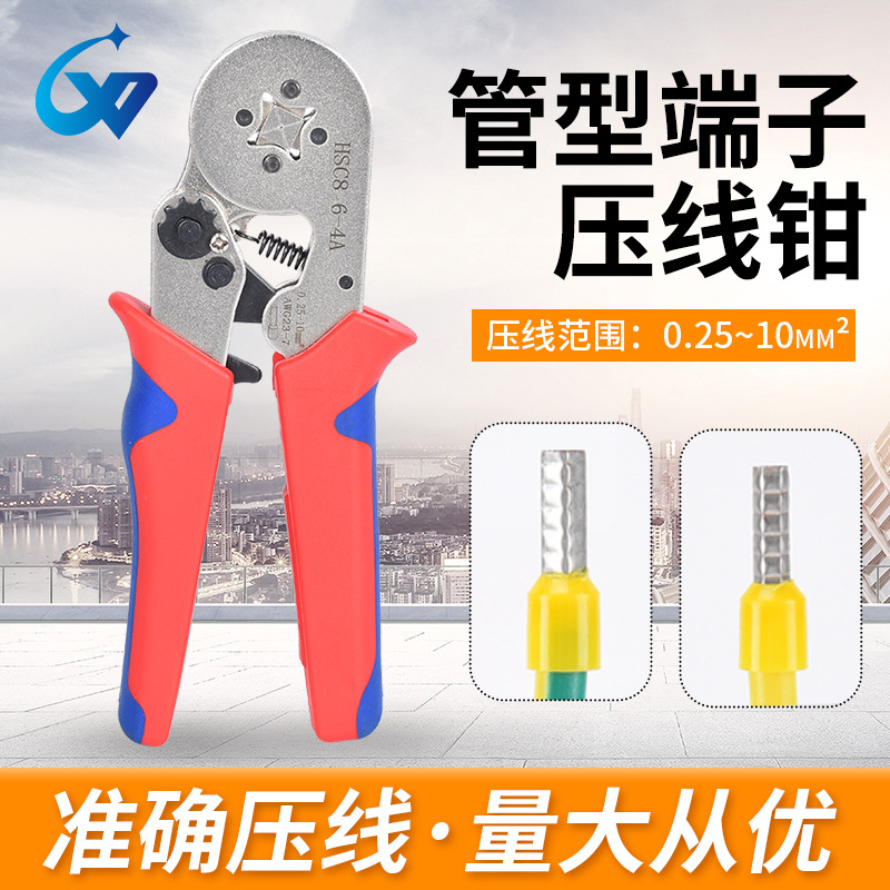 供应创威工具红蓝色0.25-10mm²欧式镀白HSC8 6-4A管型端子压线钳