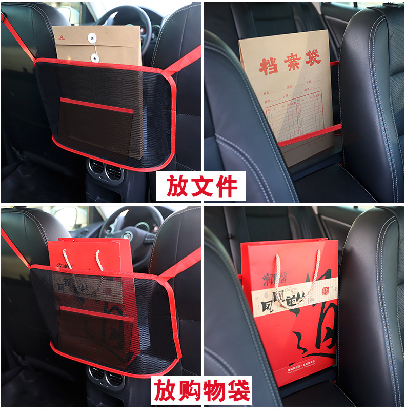 Car Seat Room Storage Bag Multifunctional Car Armrest Box Storage Bag Children's Isolation Net Car Storage Net Bag