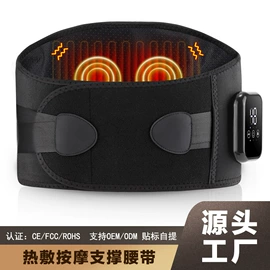 电热护膝护腰;瘦脸机;美颈仪