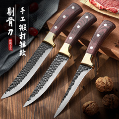 屠殺専用刀は手作業で骨刀を鍛えて豚を殺して羊刀の包丁を分割します。