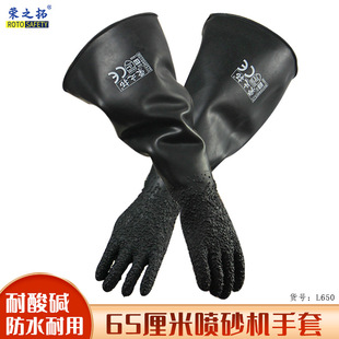 Latex Rubber Acid and Alkali Resistant Industrial Gloves Wear-resistant Labor Protection Work Thickened Laboratory Anti-slip Oil and Acid and Alkali Resistant