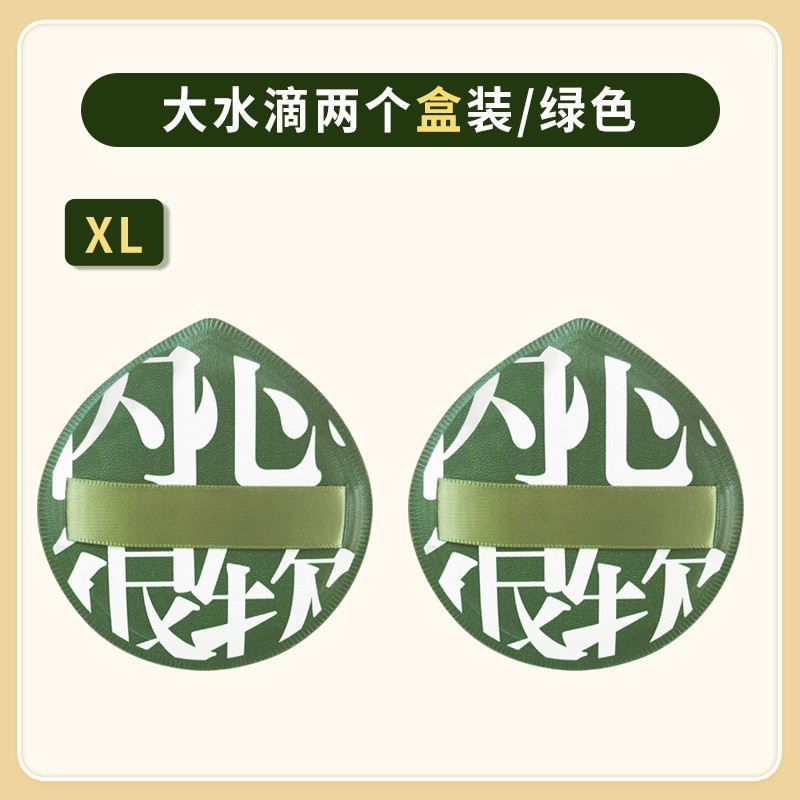 マシュマロパウダーパフ Lサイズ 100点 エアクッションパフ 特大 XL ウェット＆ドライ両用 超柔らかくフィット感があり、パウダーを食べない卸売|undefined