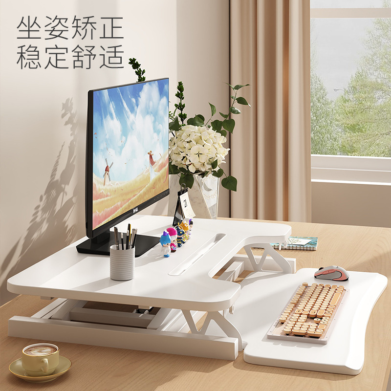 Adjustable Height Standing Desktop Workstation Laptop Desk Simple Office Desk Folding Stand