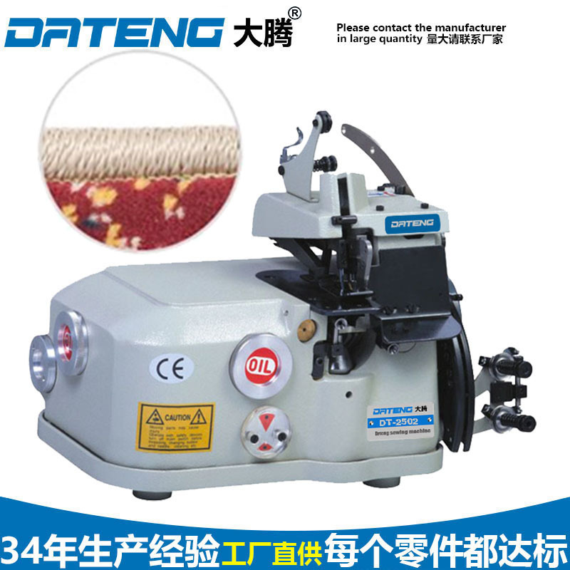 厂家供应地毯包边机厚料汽车脚垫包缝机 全自动锁边缝纫机包边机