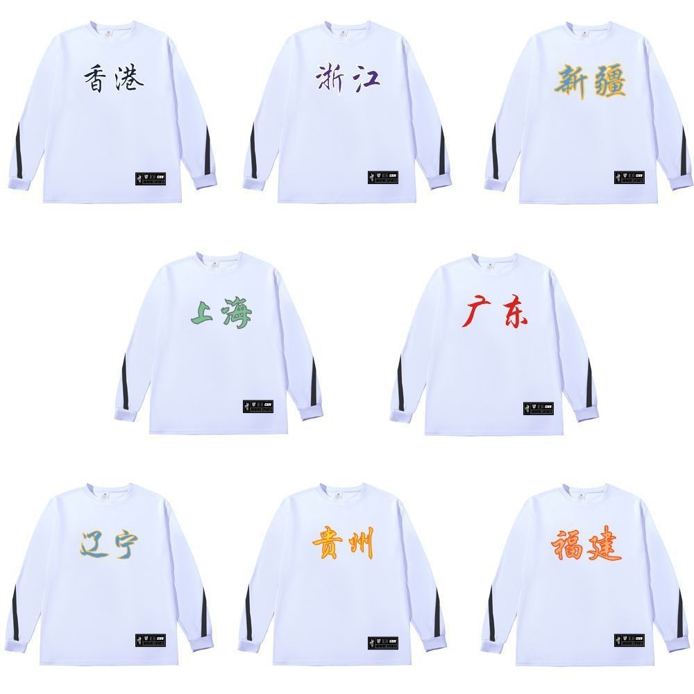 흰색과 검정색 줄무늬 맞춤형 도시(맞춤형 로고)