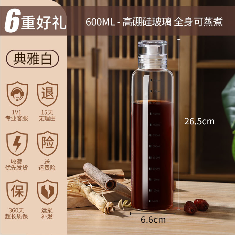 Botella de embalaje de medicina tradicional china, recipiente de vidrio de grado alimenticio, recipiente de sellado de medicina tradicional china, botella de almacenamiento de taza especial portátil para beber medicina tradicional china