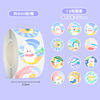 Japanese cartoon decorations, sticker, stickers