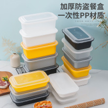 һ���Բͺ�ʳƷ�����I�i�����u����мӺ��w�ɶ��ƿ�ͱ㮔�