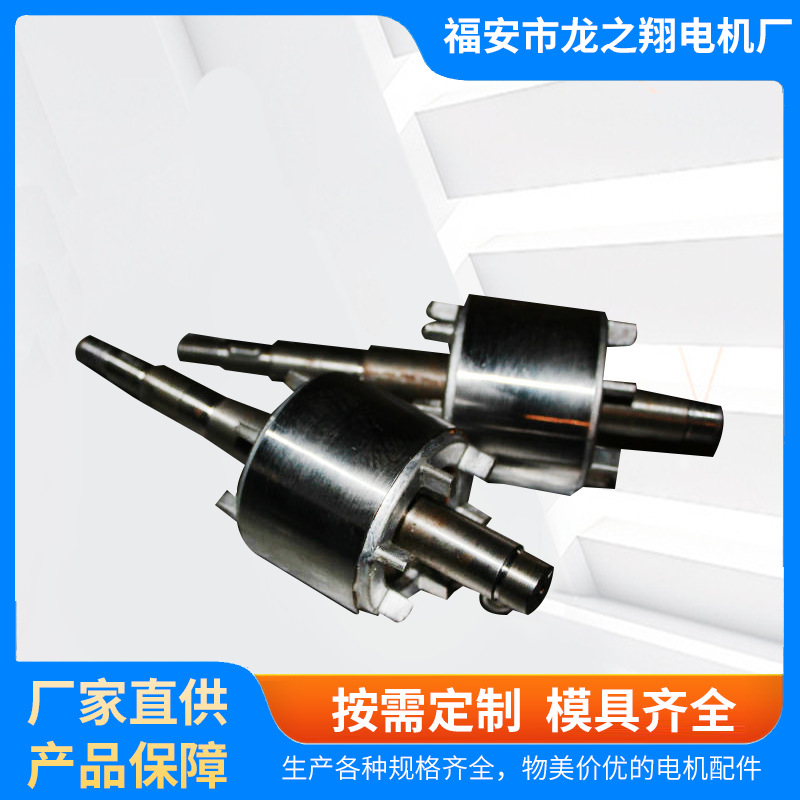 厂家供应  大量直供  电机水泵转子  Spcc钢材