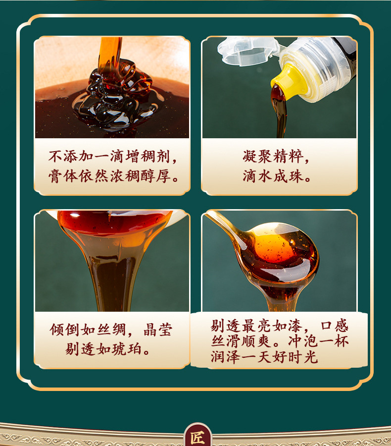 0831 Ali-Strip Паста из мушмулы осенней груши-Details_08.jpg