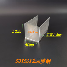 �X�Ͻ�U�Ͳ��X50*50*50*2mm�βۃȏ�46mm�����X�Ͳ� ��߅�X��