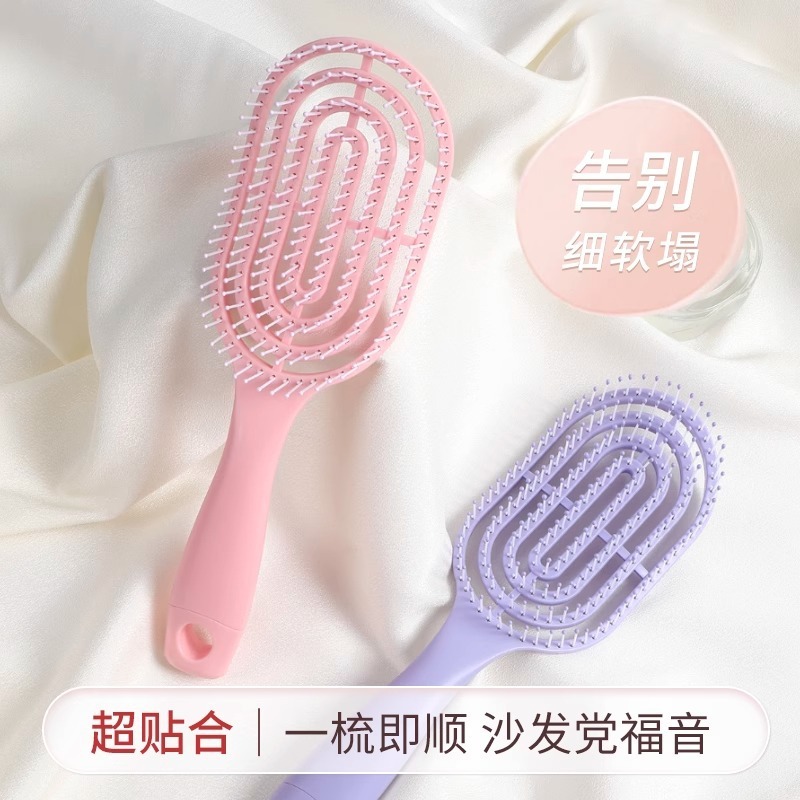 女性用ふわふわリブコーム、ロングヘア専用エアクッションコーム、経絡マッサージ、カーリーヘア、家庭用ポータブル高頭蓋骨アーティファクト|undefined