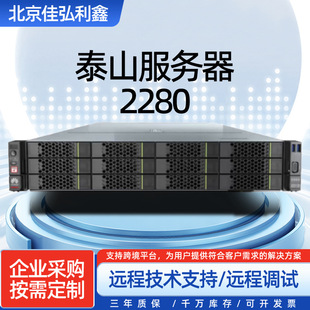 �m���̩ɽ������2280���a2U�C�ܷ�����̓�M���Ӌ������H�i920