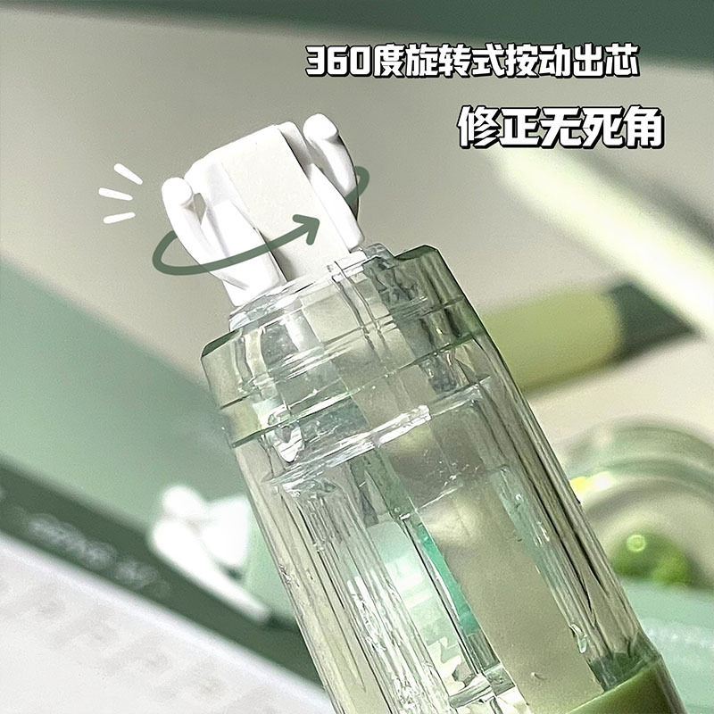 Cinturón de corrección multifuncional, pequeño libro rojo, corrección de corrección de corrección de cuentas de mano silenciosa de estudiantes