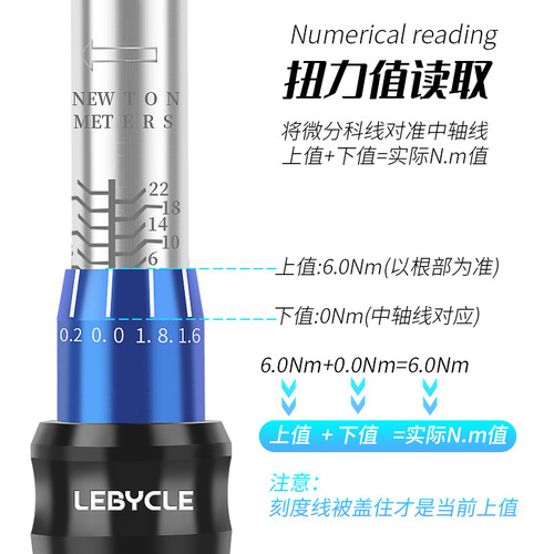 Mountain road bicycle torque wrench preset ratchet torque 2-24NM S2 hexagonal tool set