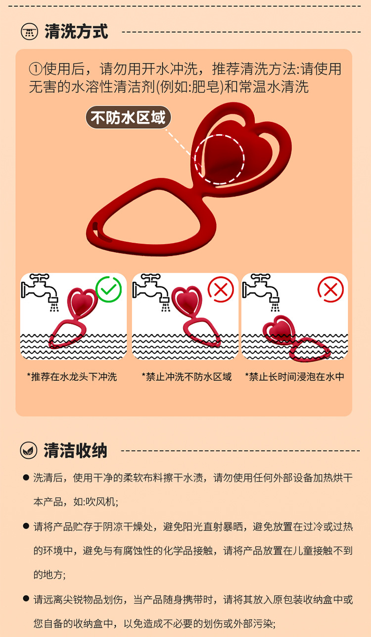 Wearable Vibrating Egg with App Control, Quiet Silicone Couples Toy, White — detail image 42