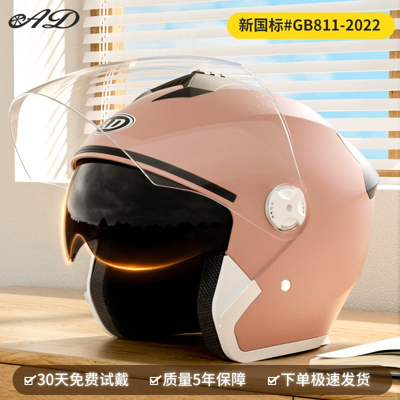 3c сертифицированный электрический электрический электрический шлем для мужчин и женщин осенью и зимой теплый холодный и полузащитный шлем