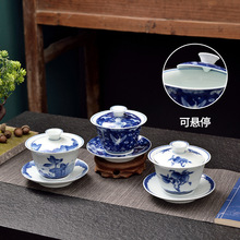 可悬停盖碗茶杯陶瓷青瓷三才碗功夫茶具中式泡茶碗敬茶碗带盖茶备