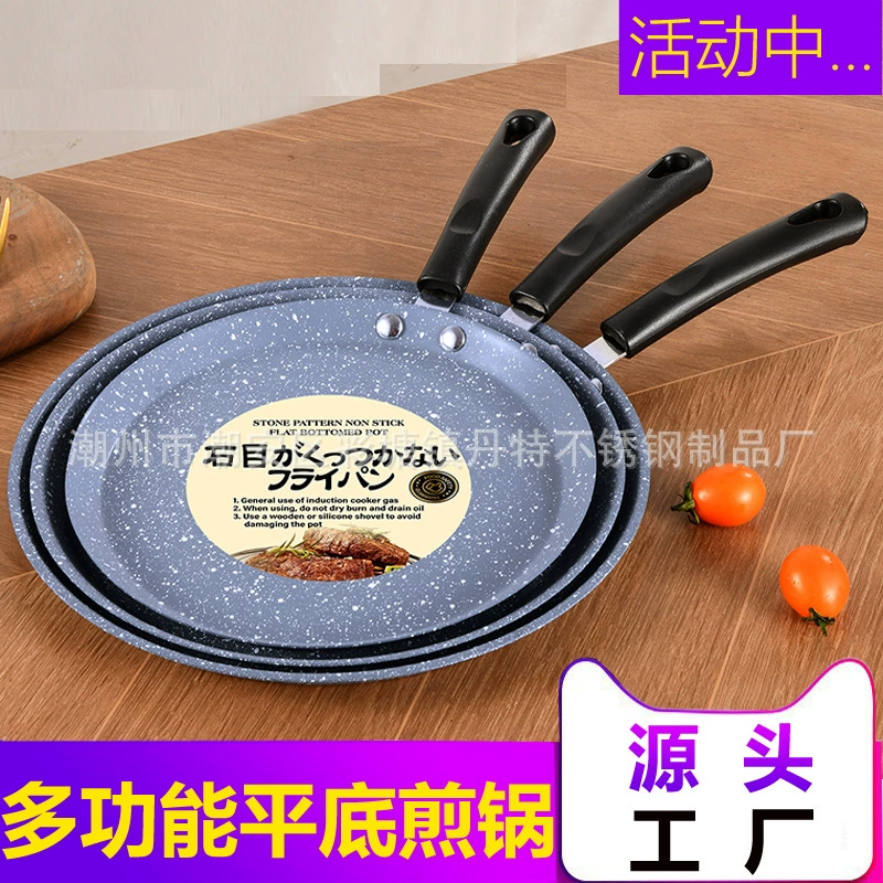 Специализированная антипригарная сковорода для международной торговли, подходит для приготовления блинов, выпечки, гриля, а также для изготовления блинов, вафель и блинов по-французски, из мраморного камня.