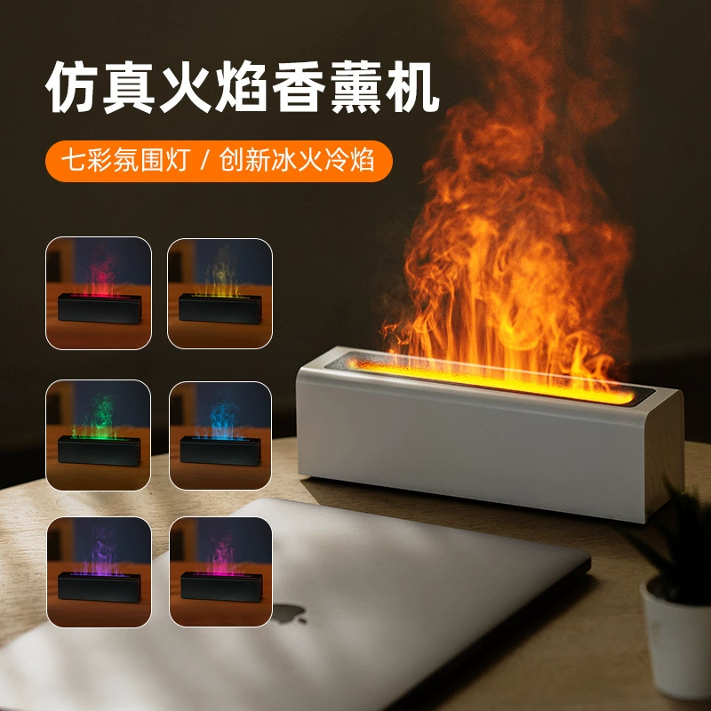 Amazon красочное Моделирование пламени ароматерапия машина USB домашний рабочий стол ароматерапия атмосфера пламени увлажнитель трансграничный
