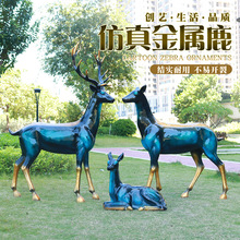 仿铜鹿仿真梅花鹿玻璃钢雕塑摆件庭院花园草坪售楼部户外园林景观