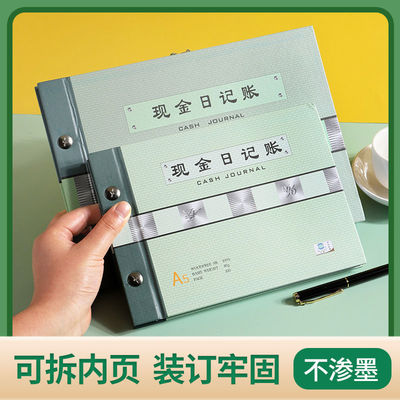 A5/16K Large Loose-leaf Cash Journal Bank Journal Details classification classification Books