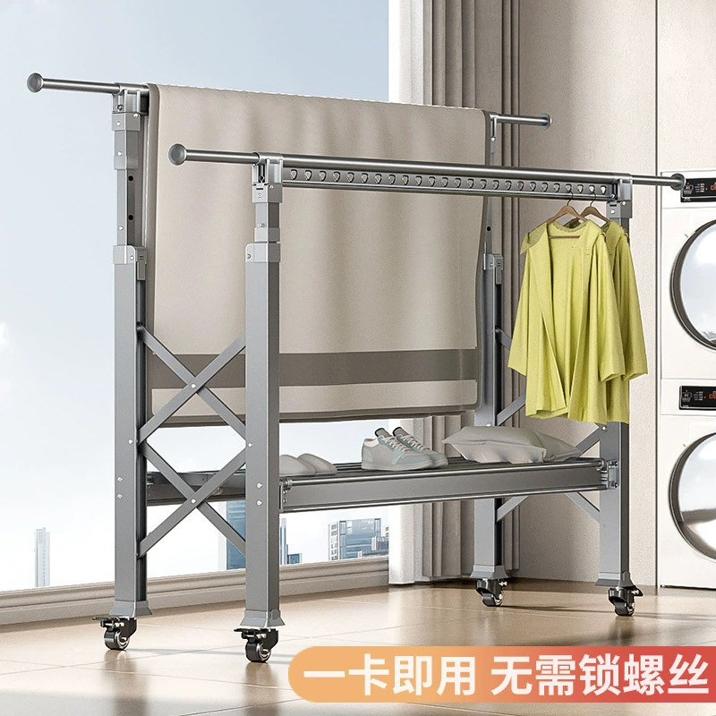 Напольная регулируемая сушилка для одежды из алюминиевого сплава, складная вешалка для одежды для домашнего балкона, сушилка для одеял, вешалка для одежды.
