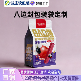 ���ɽ髗l��߅����b������ʽ���b�ɶ��ƿ�ζ�˺�20�깤�S���
