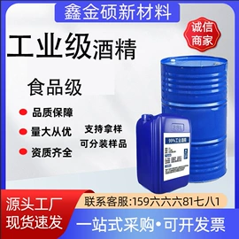 二元醇;焦磷酸;乳胶