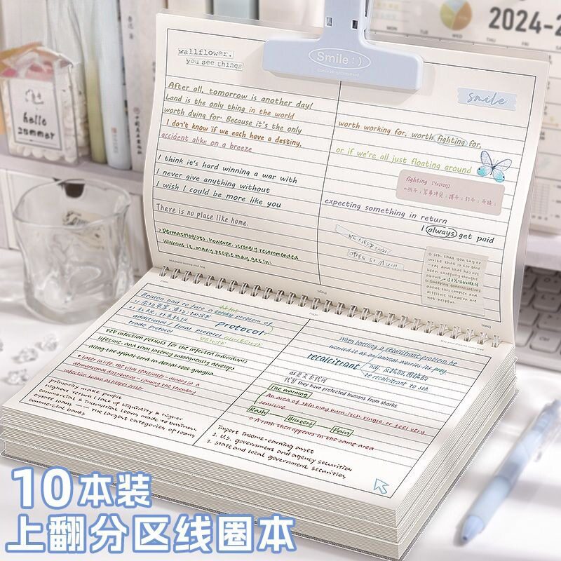 B5 Flip-Up Partition Notebook Simple High-Value Coil Notebook Special Horizontal Line Square Notepad for College Students to Take Postgraduate Entrance Exams B5 Flip-Up Partition Notebook Simple High-Value Coil Notebook Special Horizontal Line Square Notepad for College Students to Take Postgraduate Entrance Exams