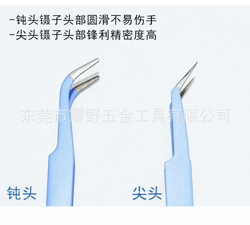 手帐笔刀镊子1_07