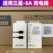 ����45W��ԭ��늾�5A������Type-c�m���S25/S24 Note�֙C��侀