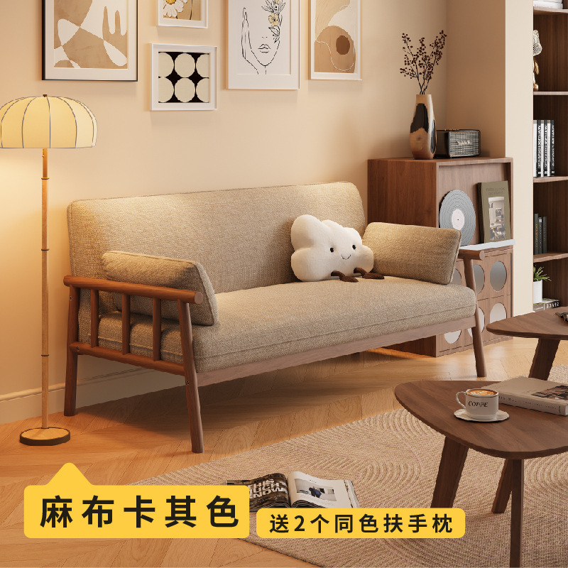 日式全实木小户型客厅三人位冬夏两用公寓出租房双人布艺沙发桌椅|undefined