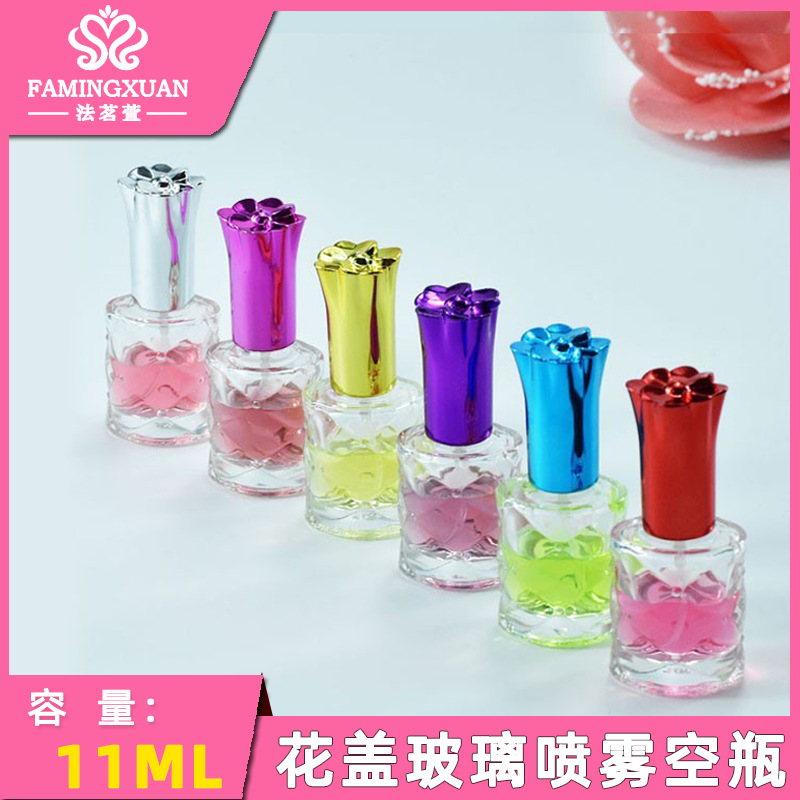 义乌味都 分装空瓶 散装香水空瓶 11ML花盖玻璃喷雾香水空瓶
