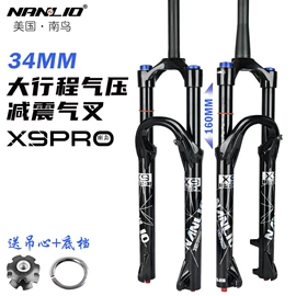 自行车装饰;车轴;其他骑行用品