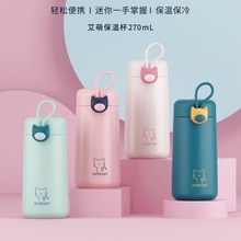 艾可思创意 304不锈钢保温 艾美艾萌杯卡通可爱便携韩版运动水杯