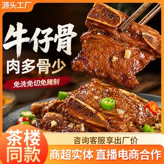 早茶点茶楼半成品包子早餐半成品食材心虾饺凤爪糯米鸡黑椒牛仔骨